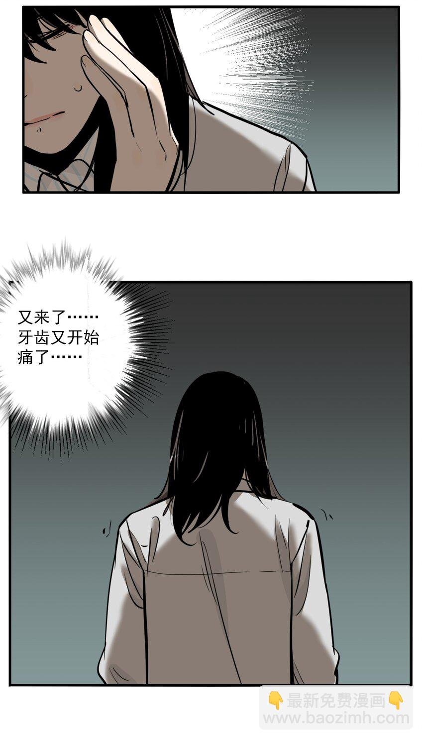 第77话 罪恶（19）