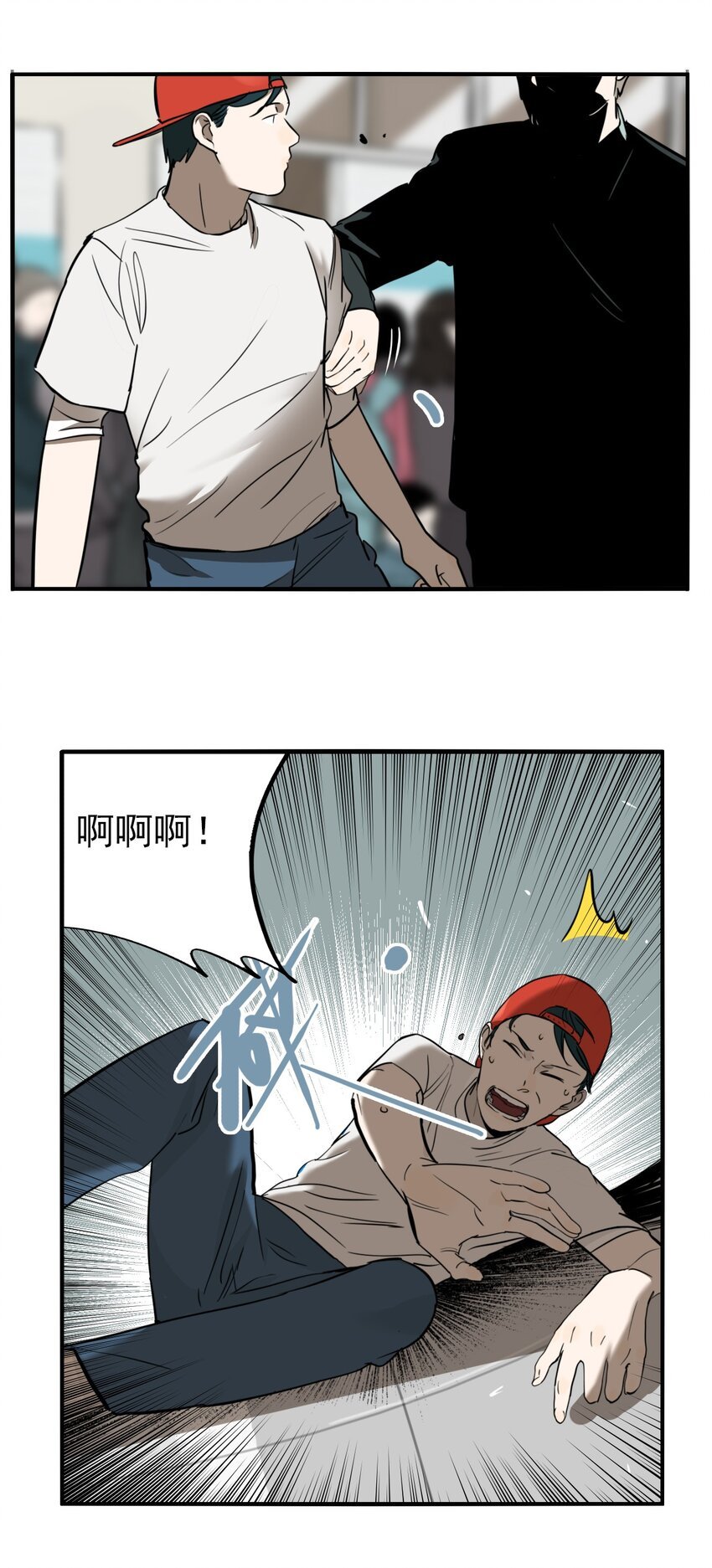 第77话 罪恶（19）
