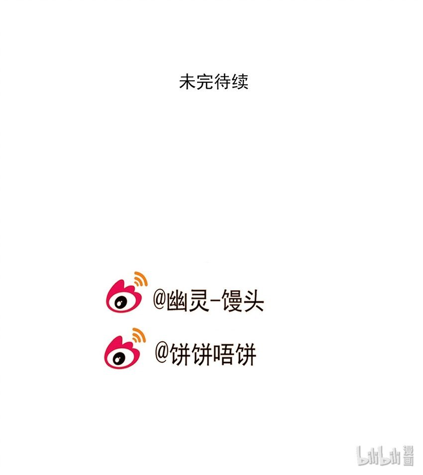 第77话 罪恶（19）