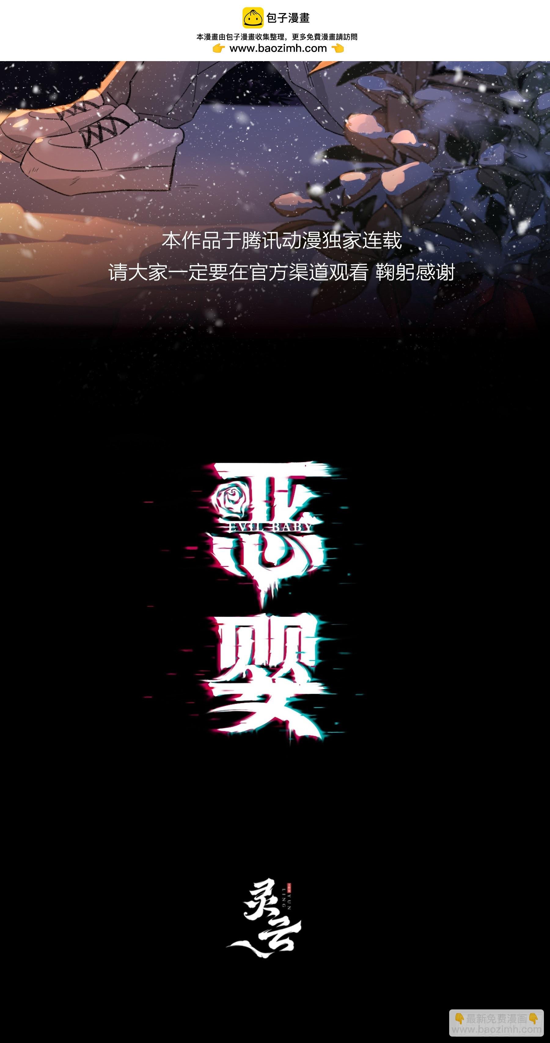 番外-另一个他（上）