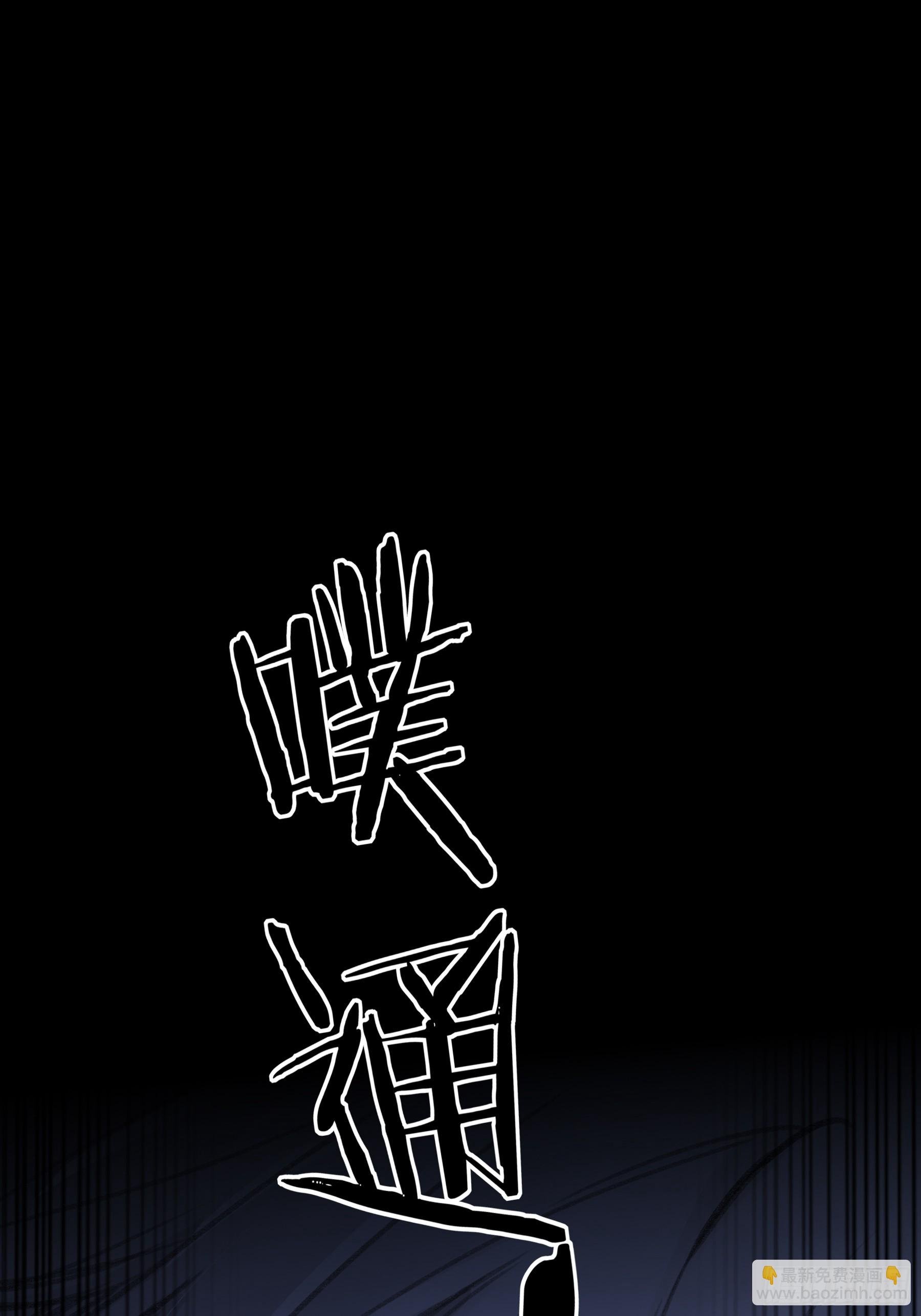 番外-另一个他（上）