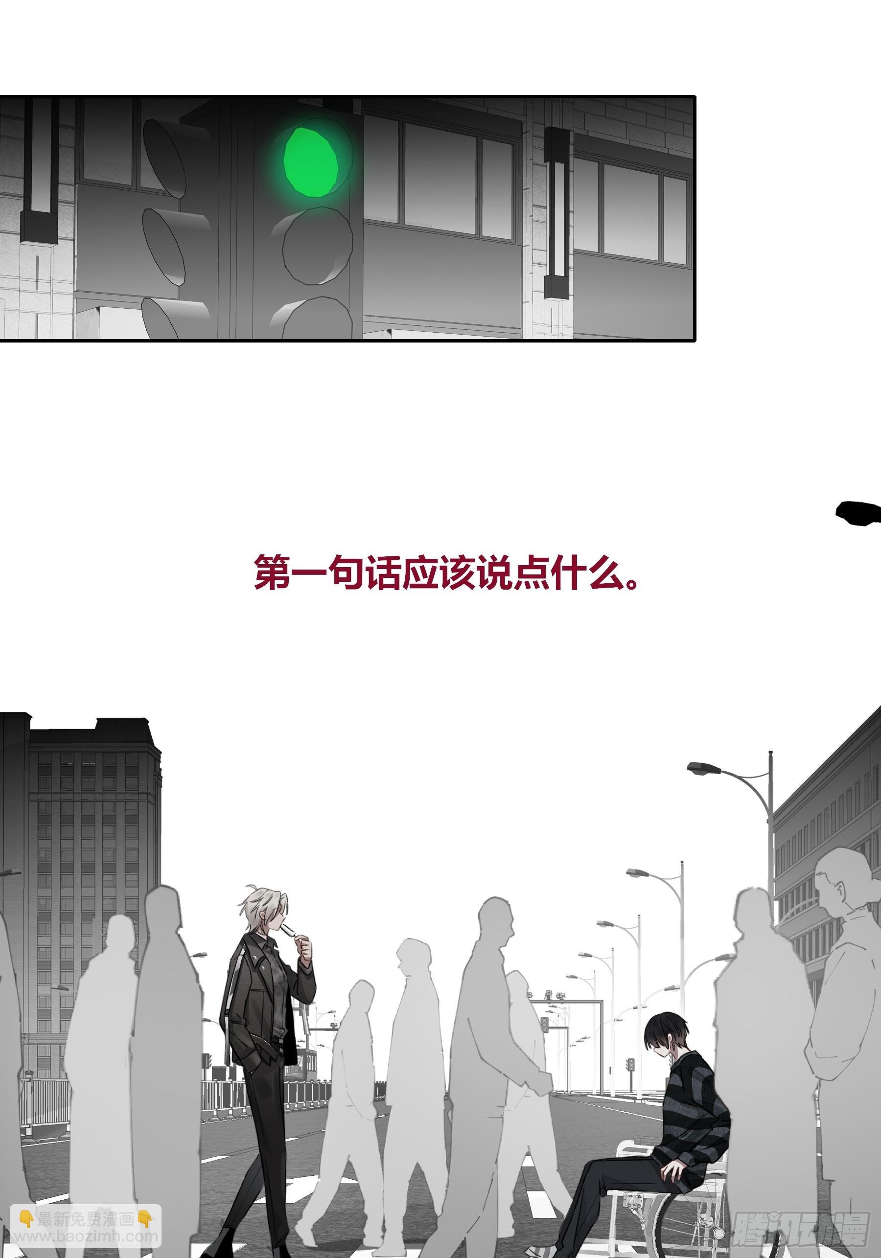 番外-另一个他（上）