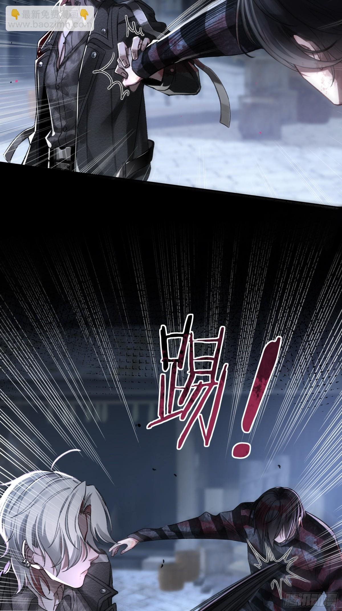 第4话-累赘