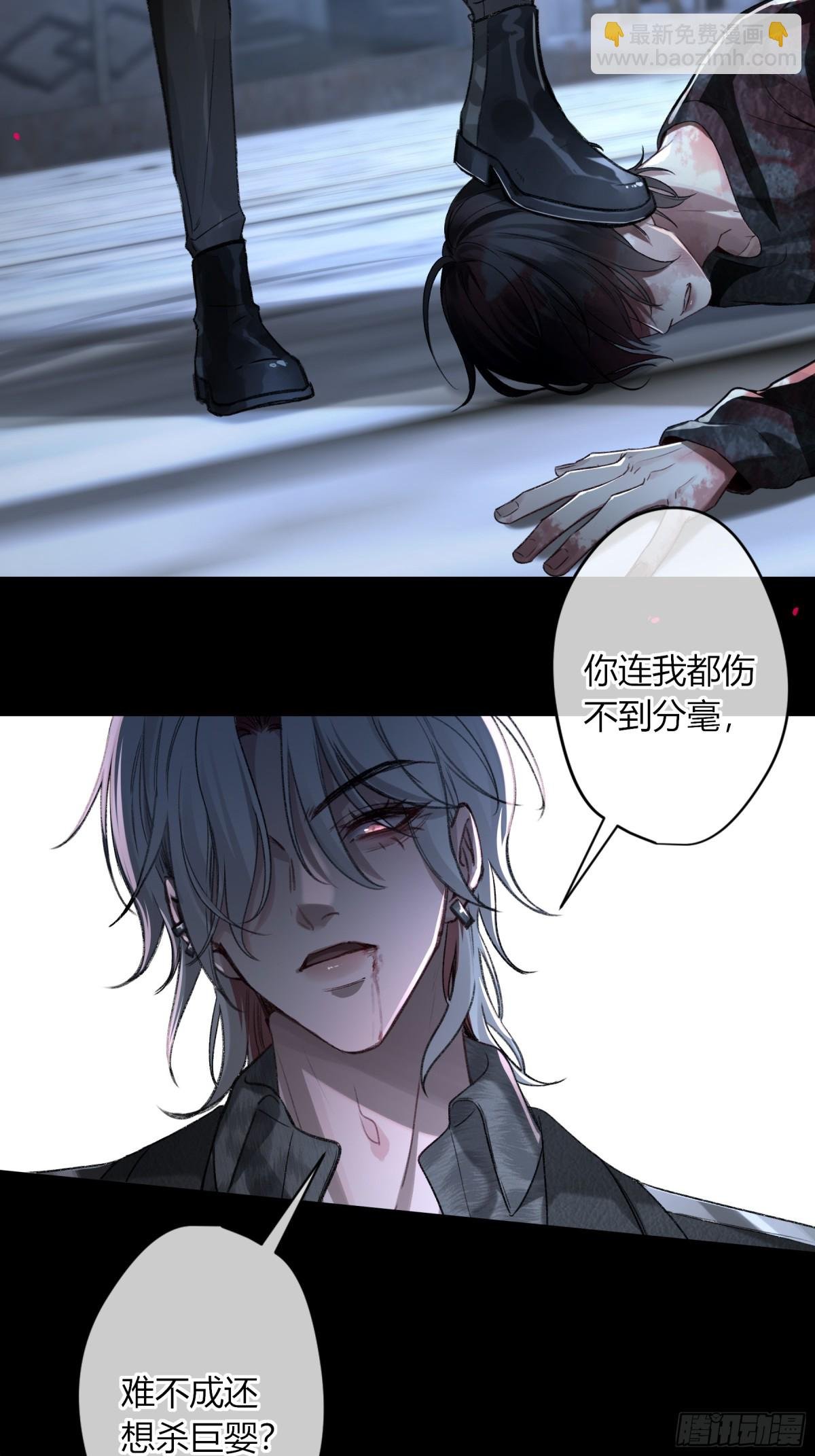 第4话-累赘