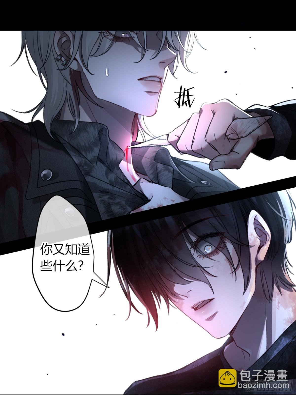 第4话-累赘