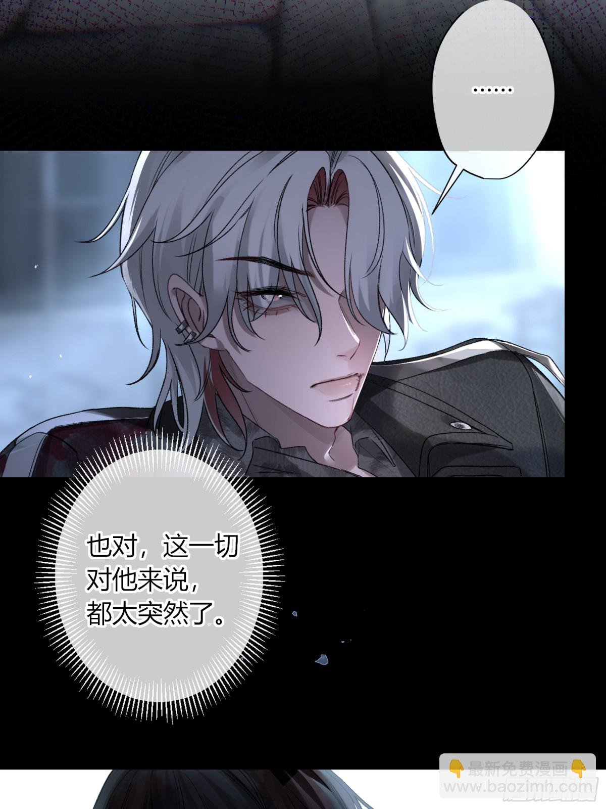 第4话-累赘
