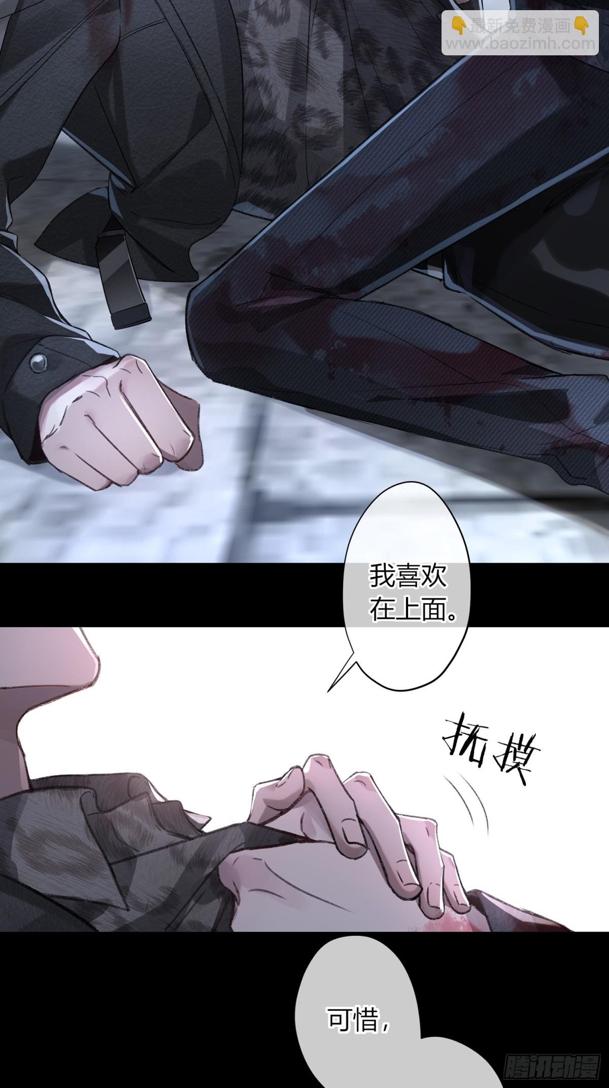 第4话-累赘