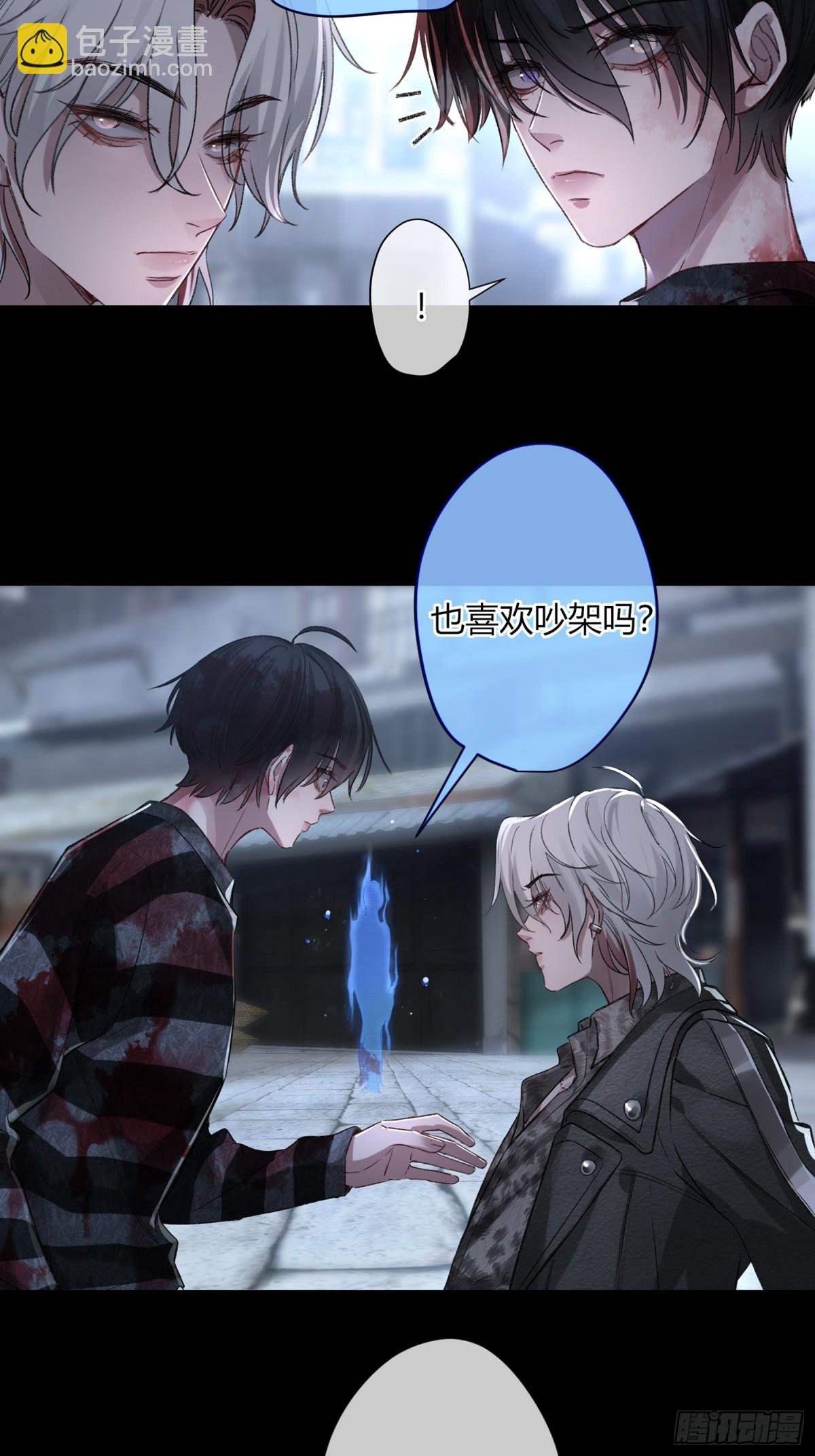 第4话-累赘