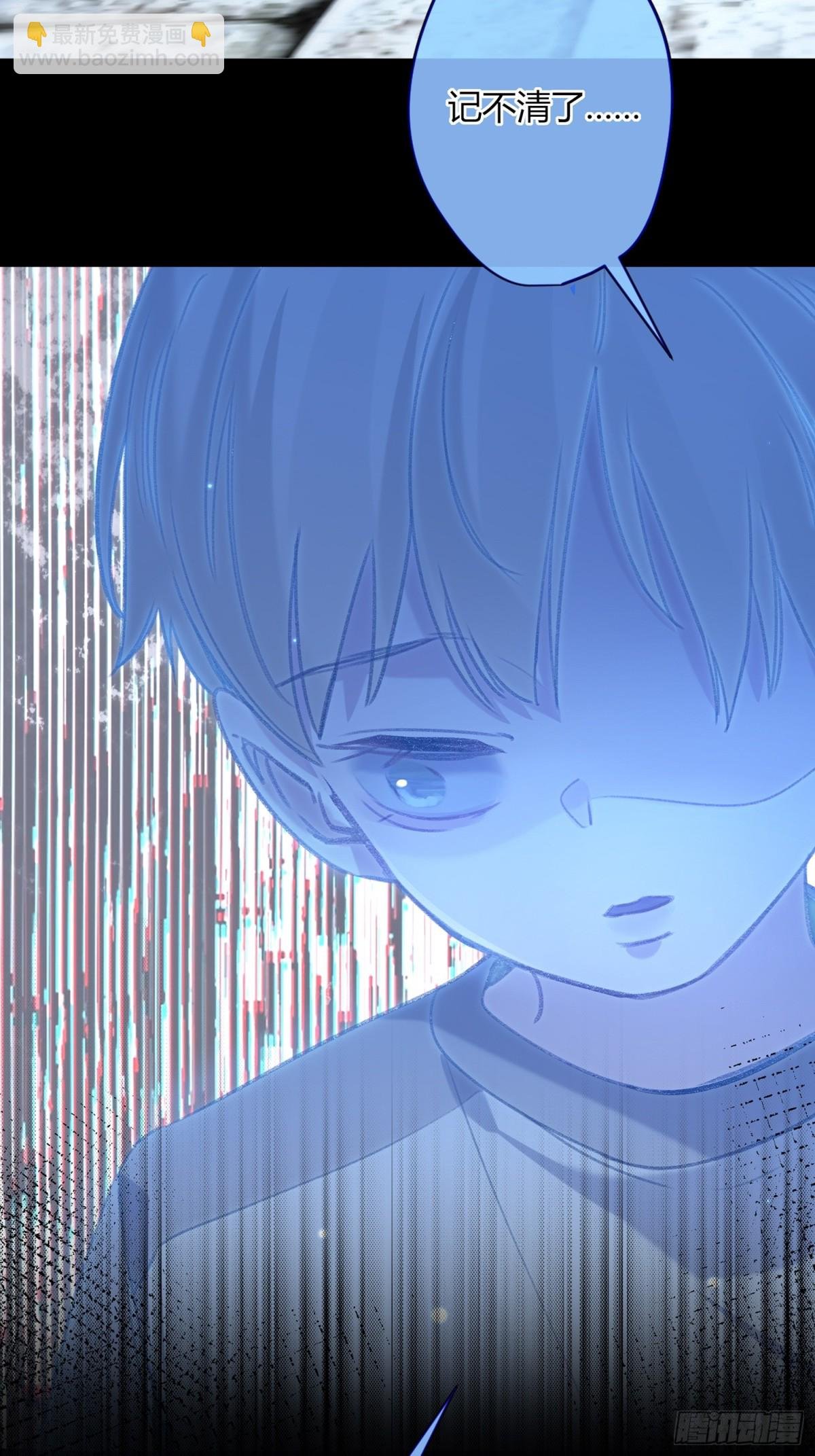 第4话-累赘