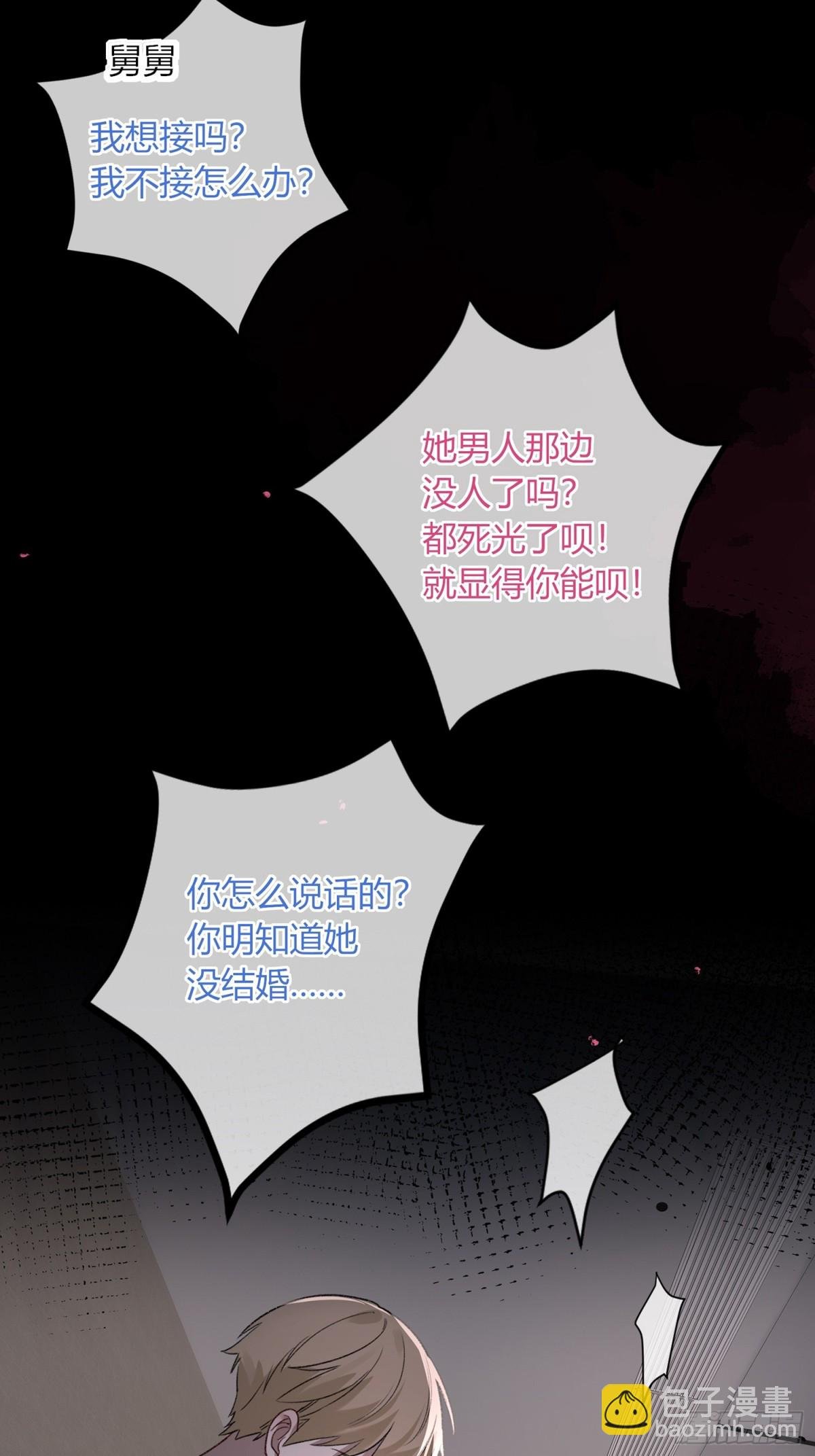 第4话-累赘
