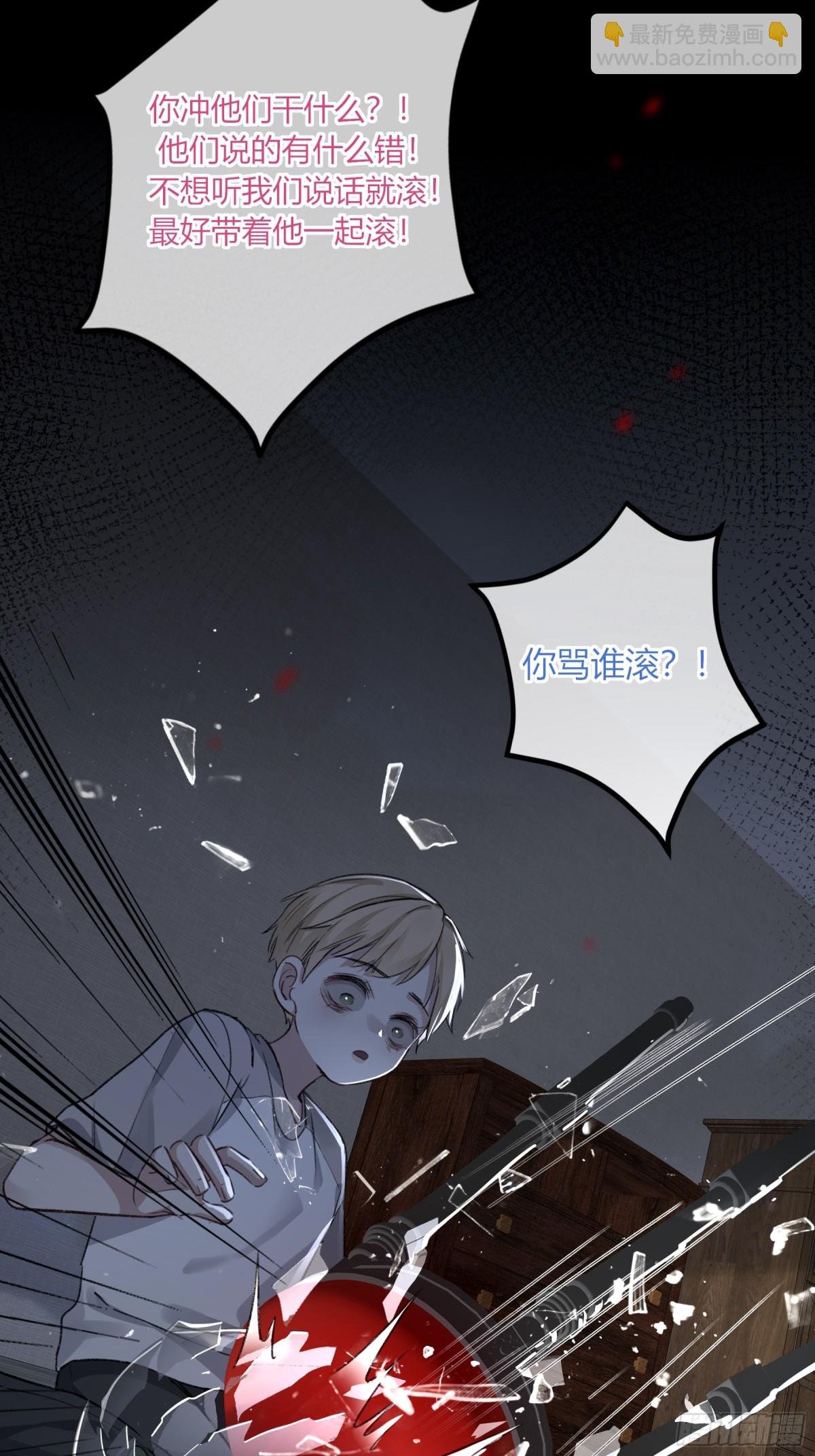 第4话-累赘