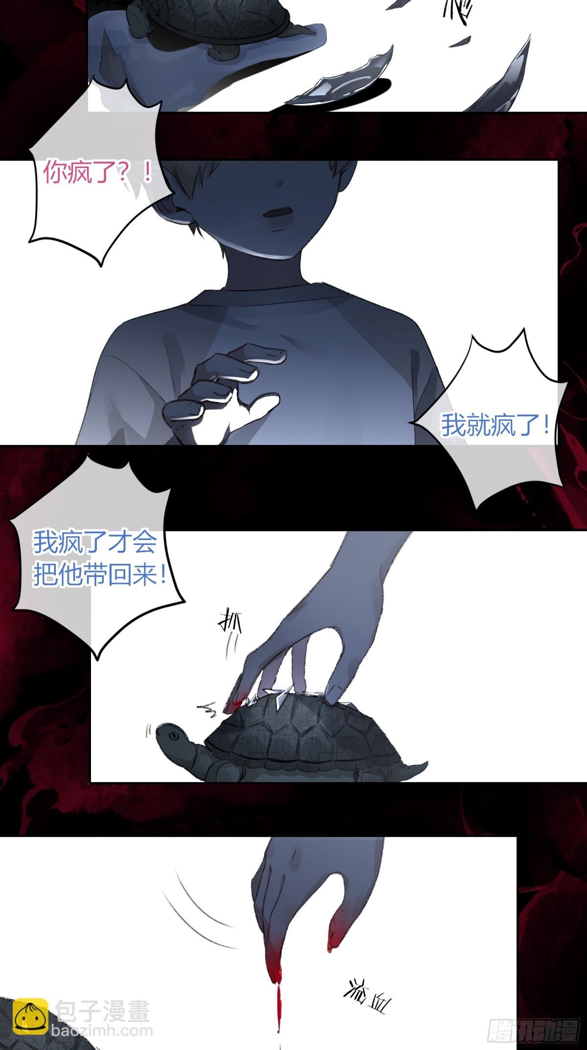 第4话-累赘