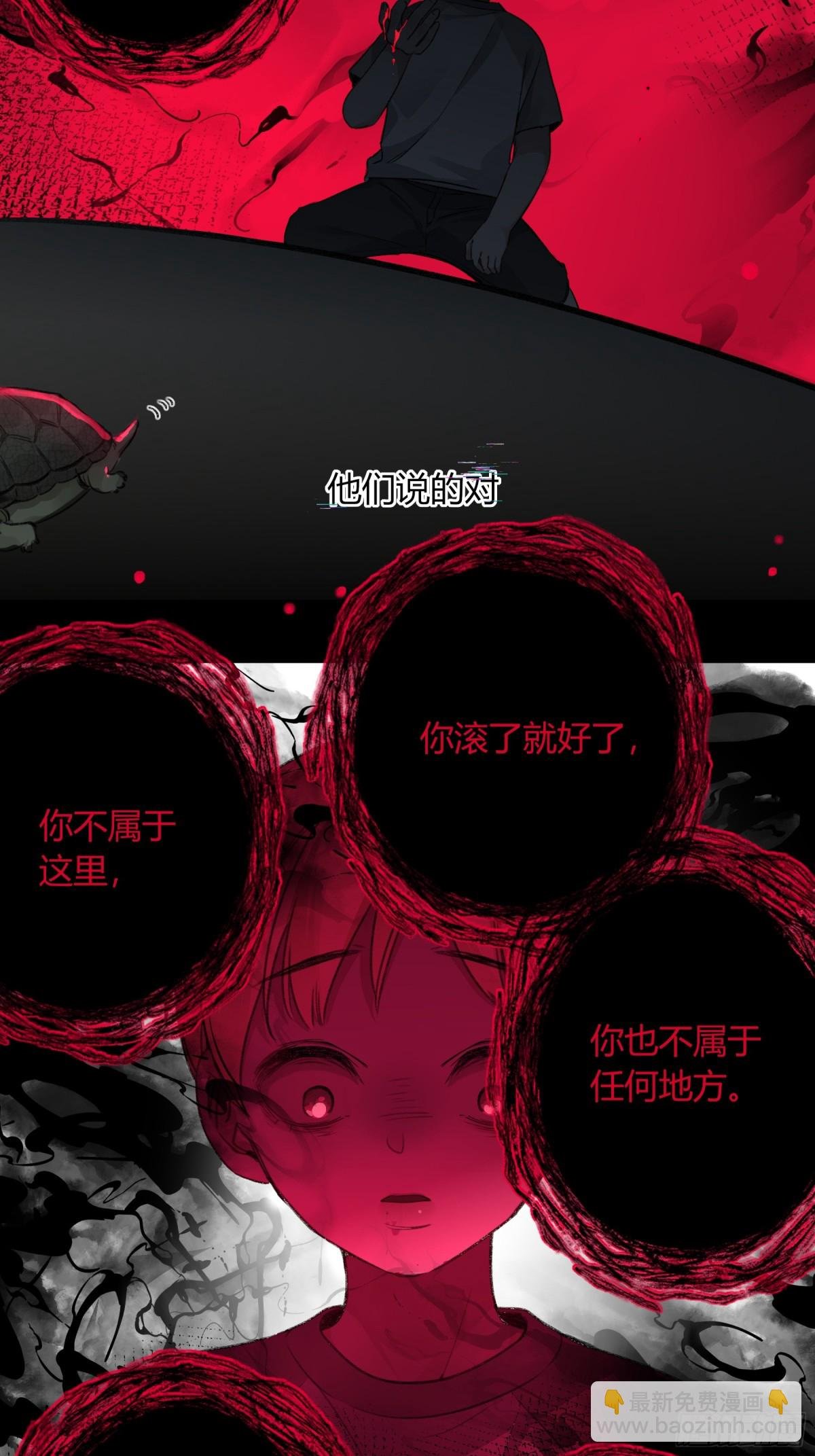第4话-累赘