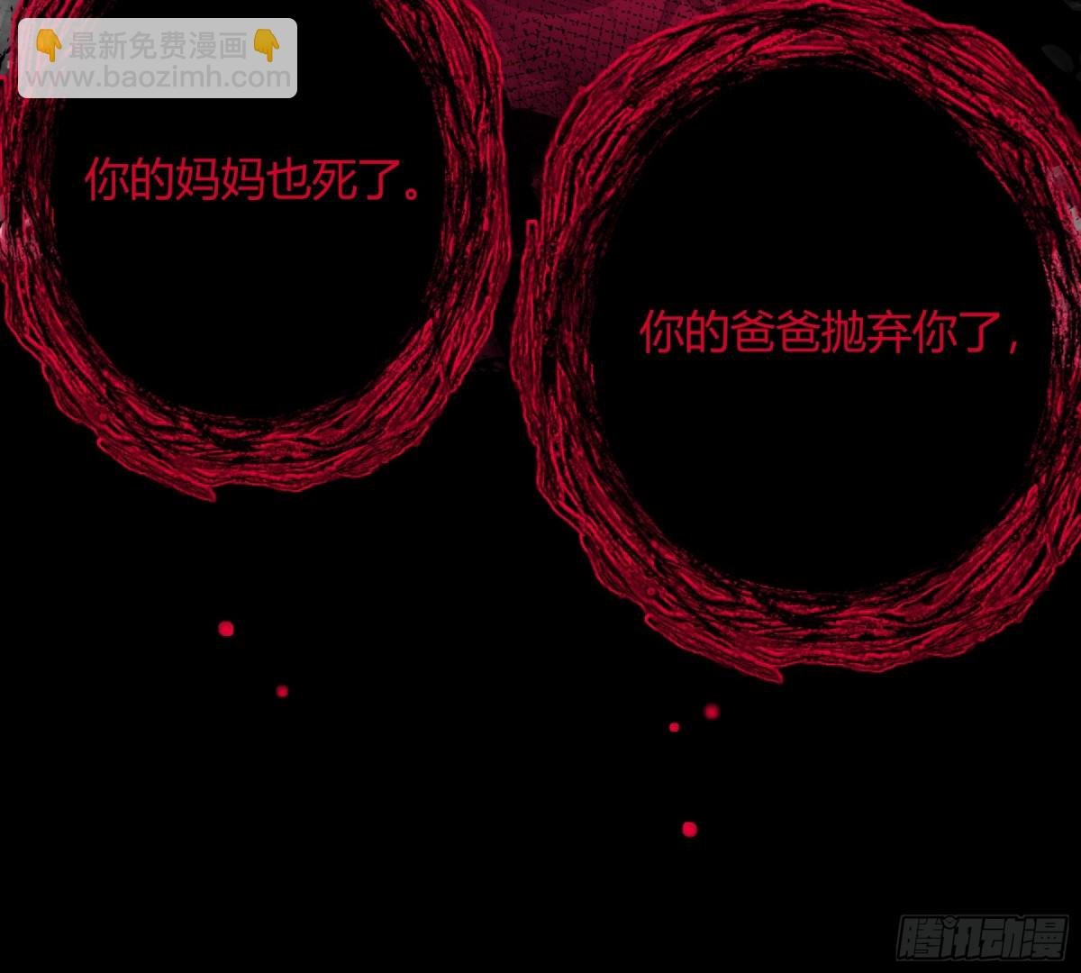 第4话-累赘