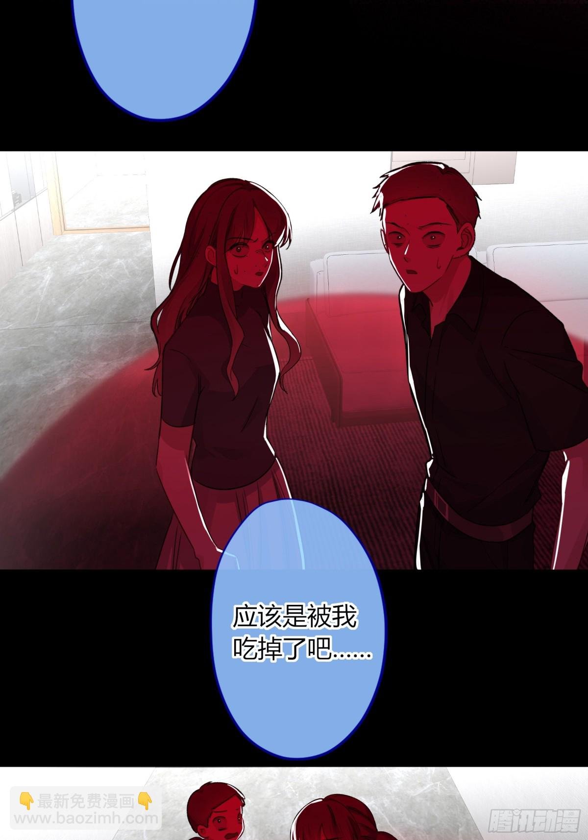 第4话-累赘