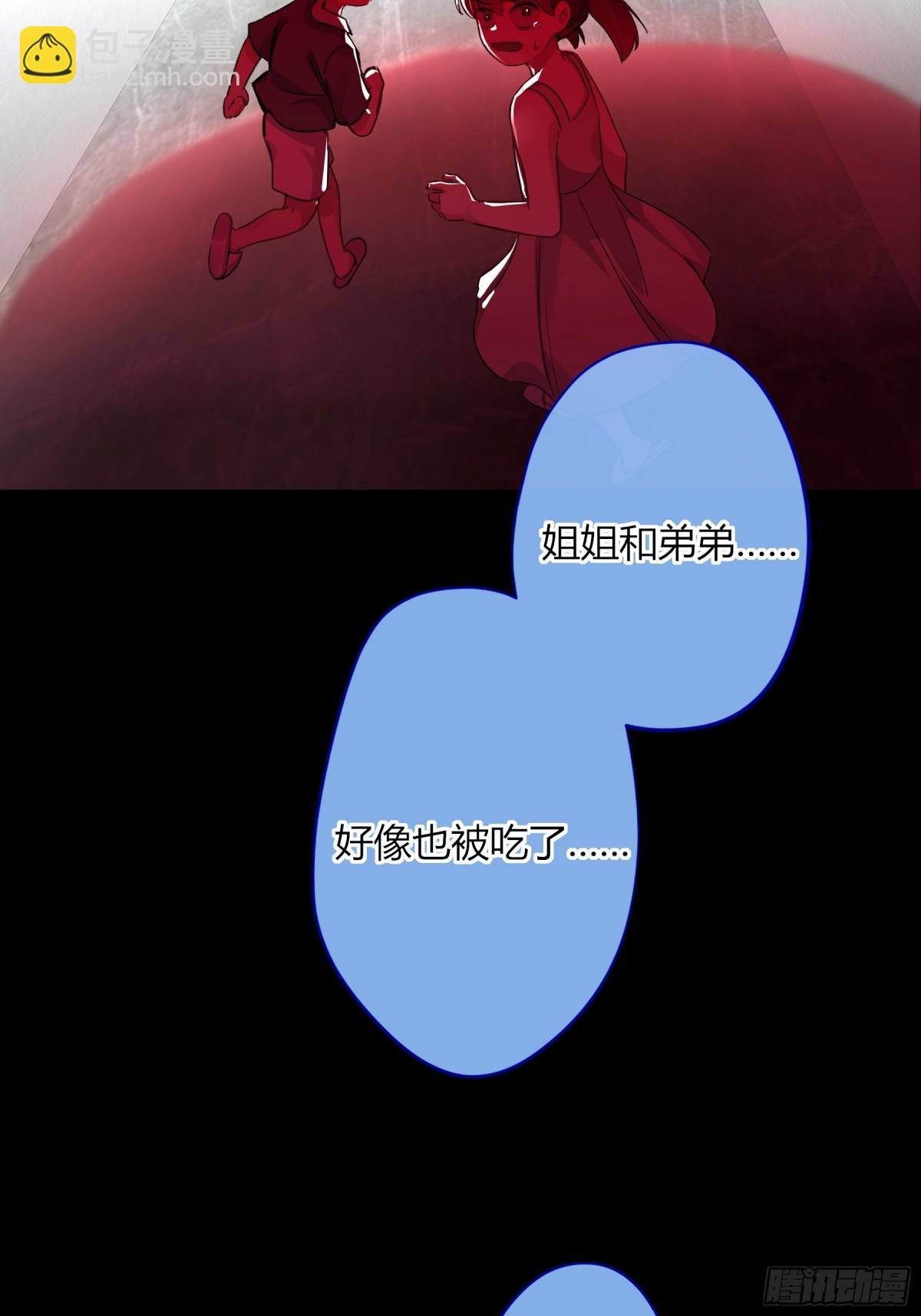 第4话-累赘