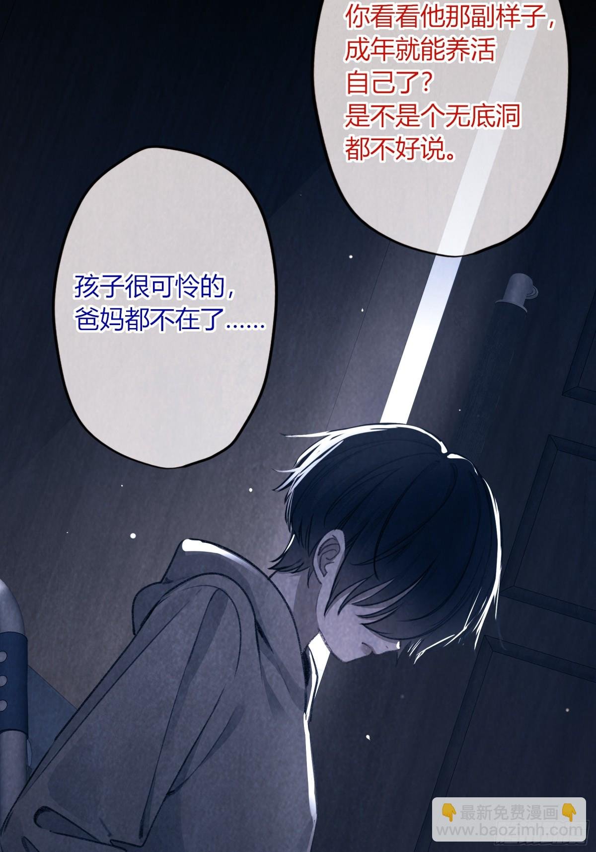 第4话-累赘