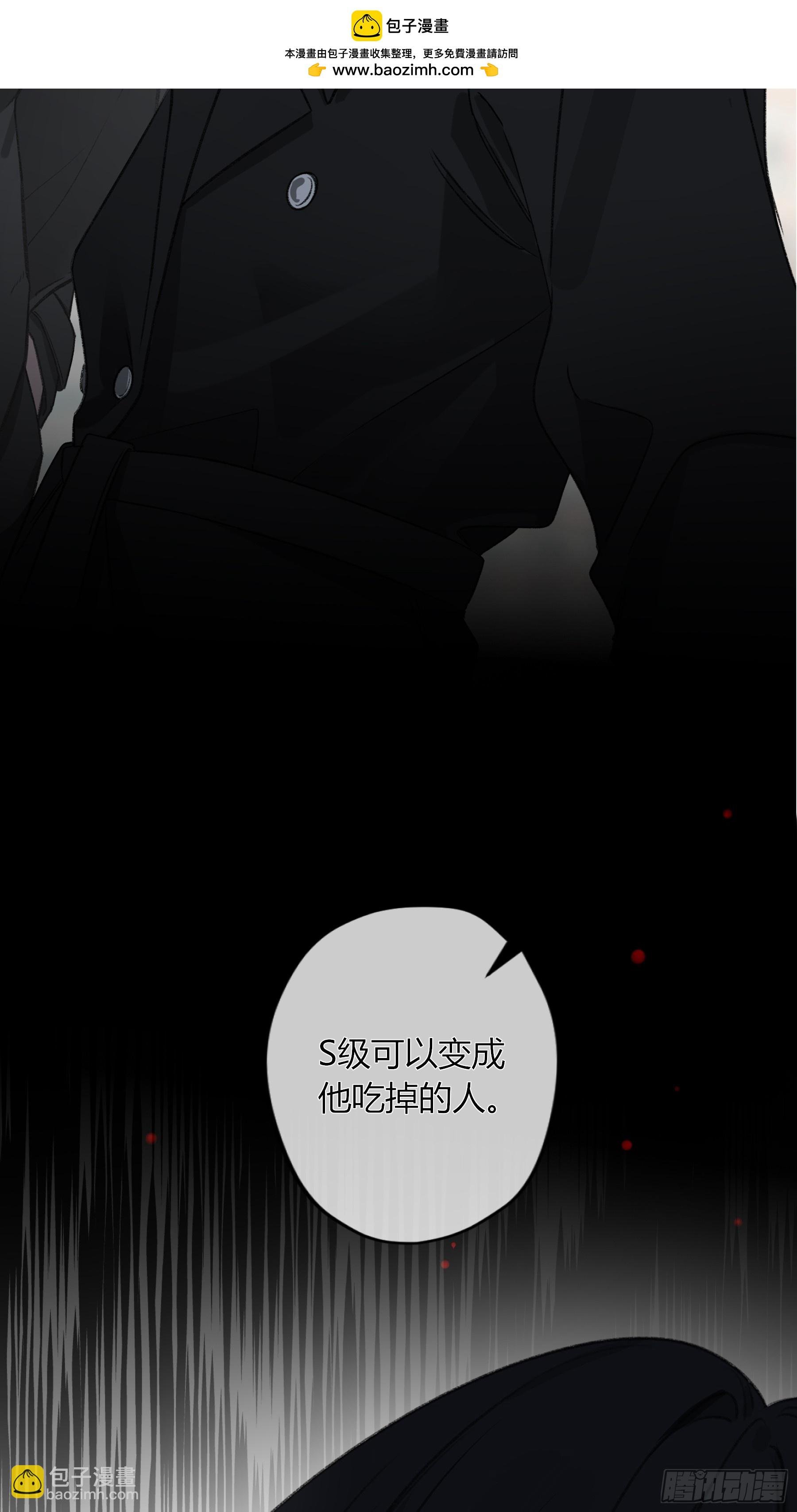 第33话-