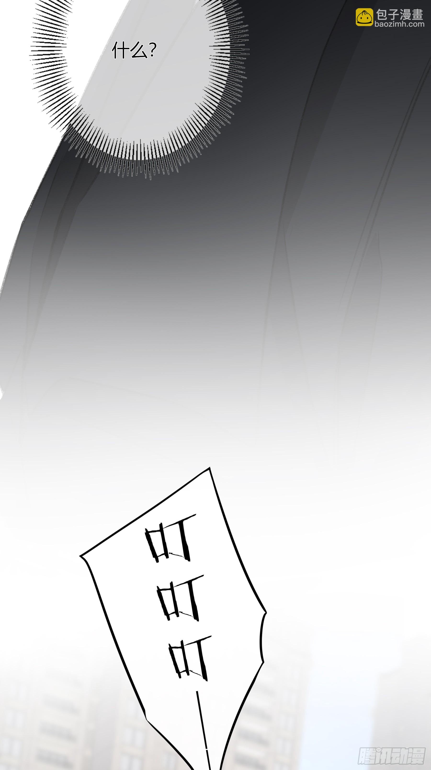 第33话-