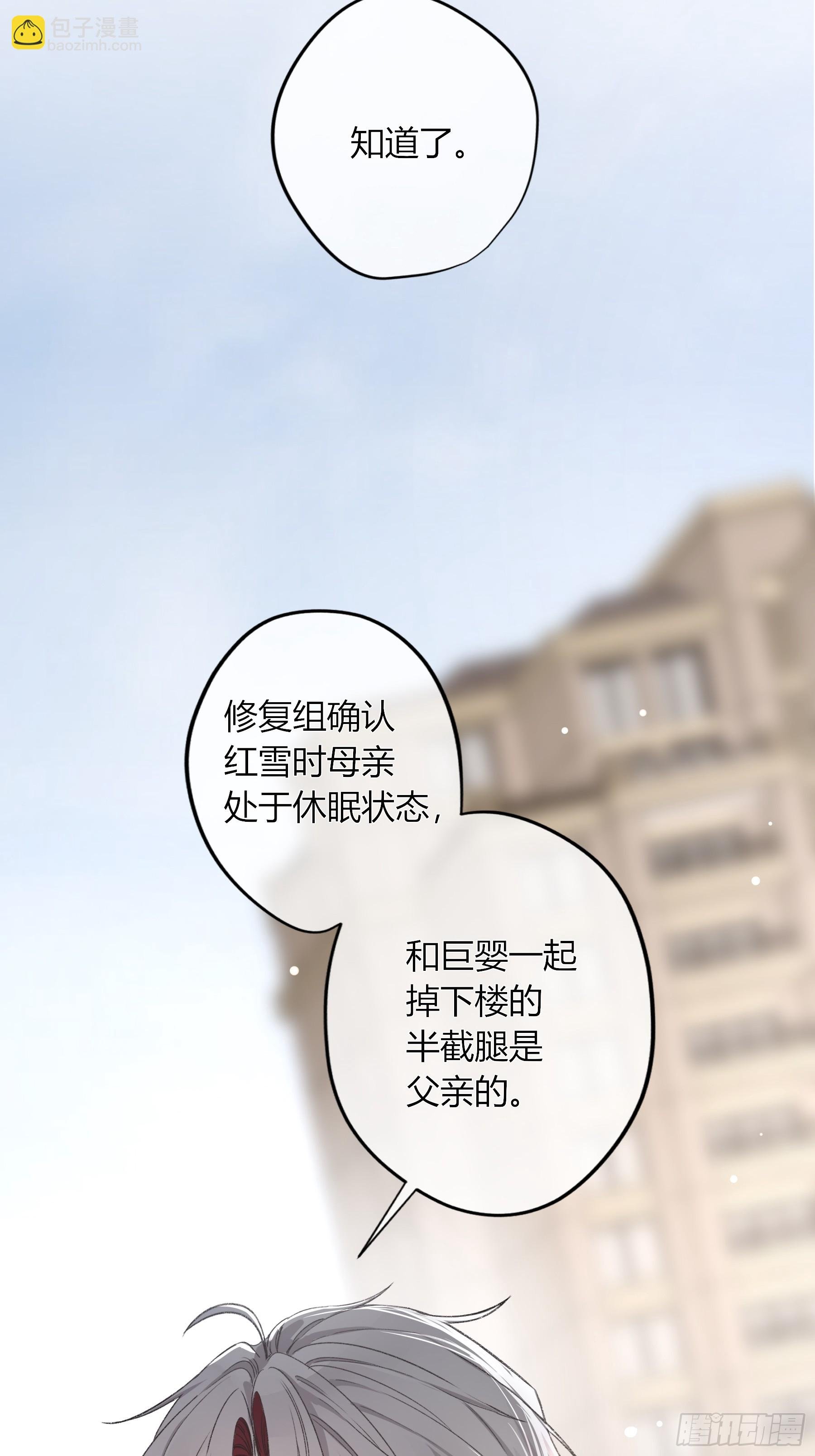 第33话-