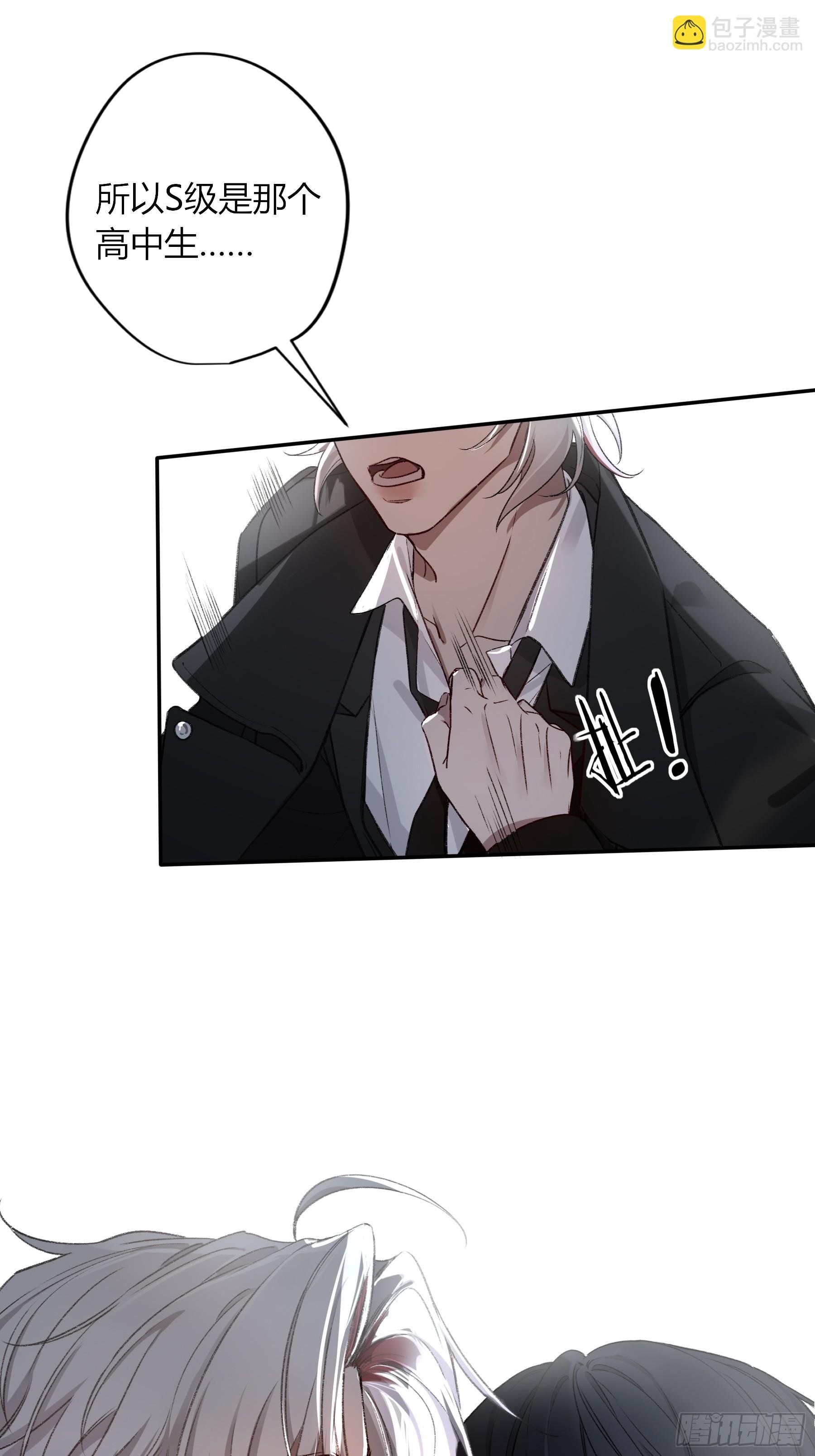 第33话-