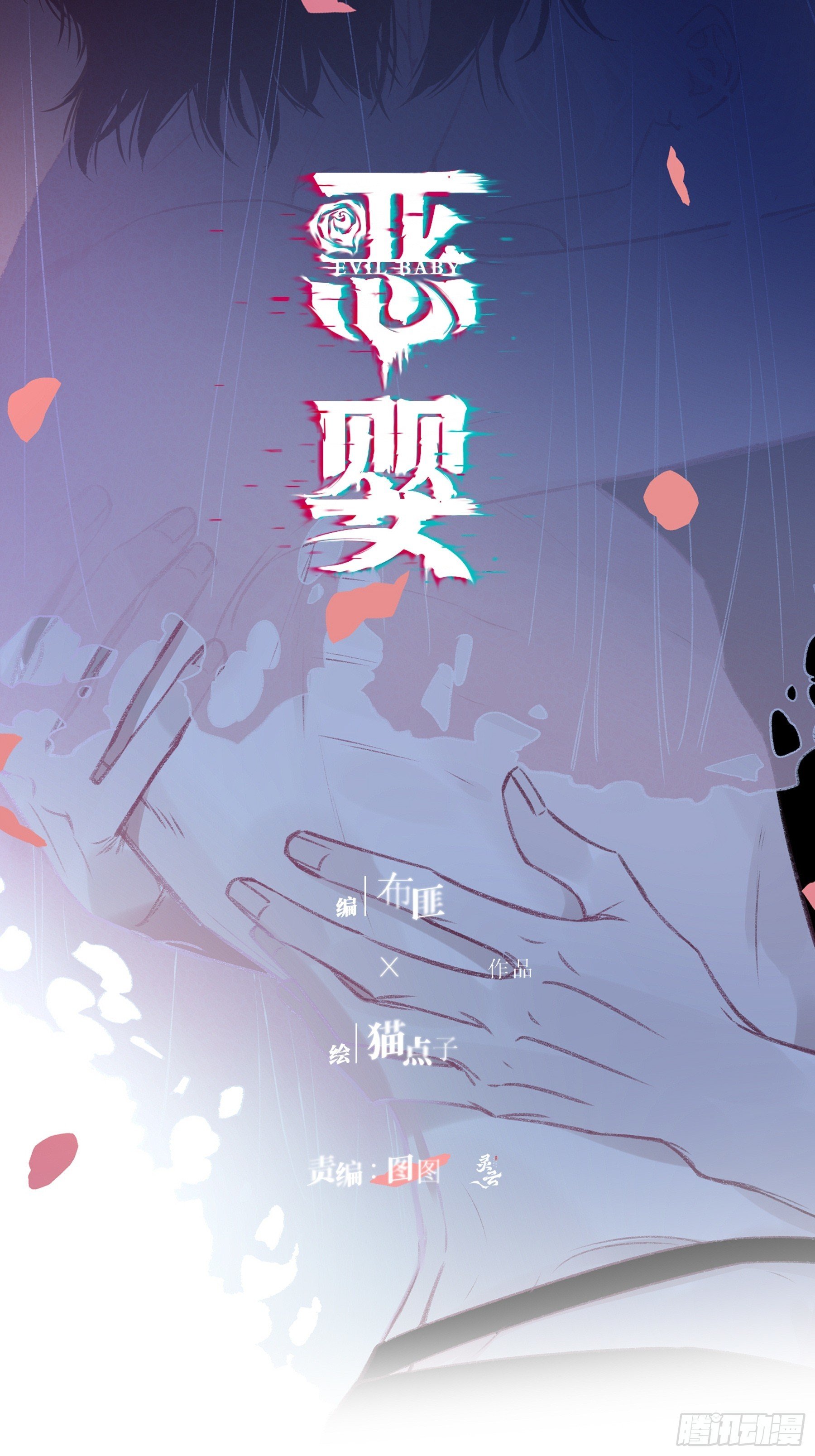 第33话-
