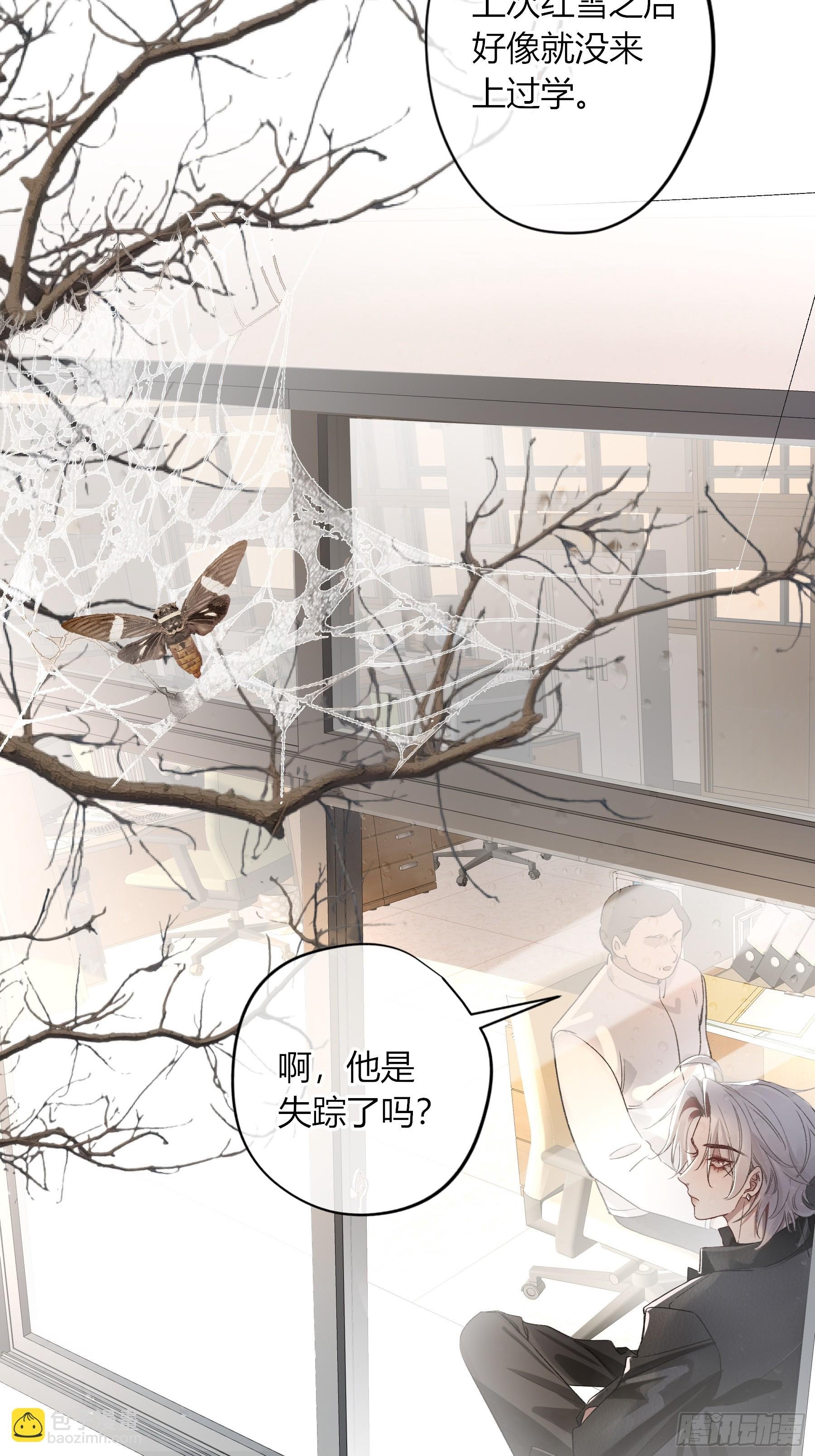 第33话-