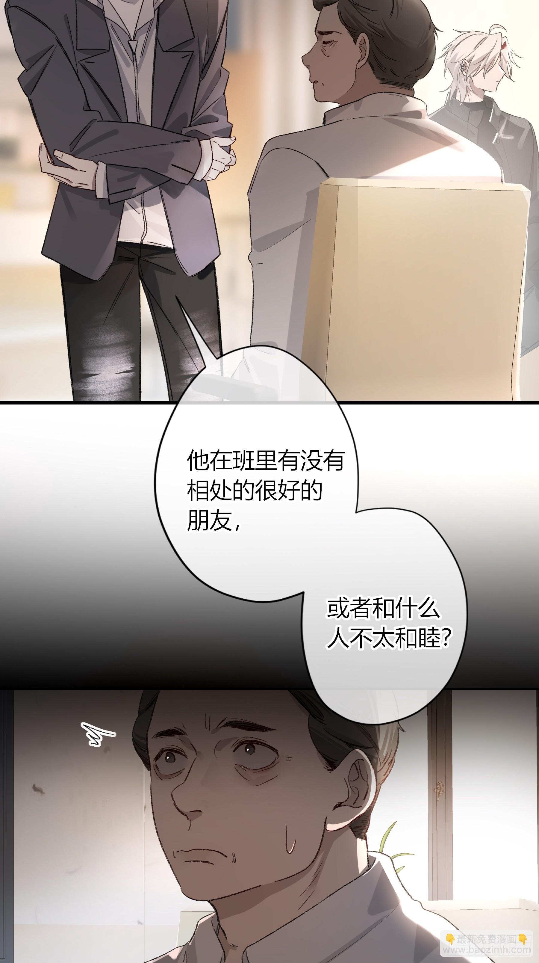 第33话-