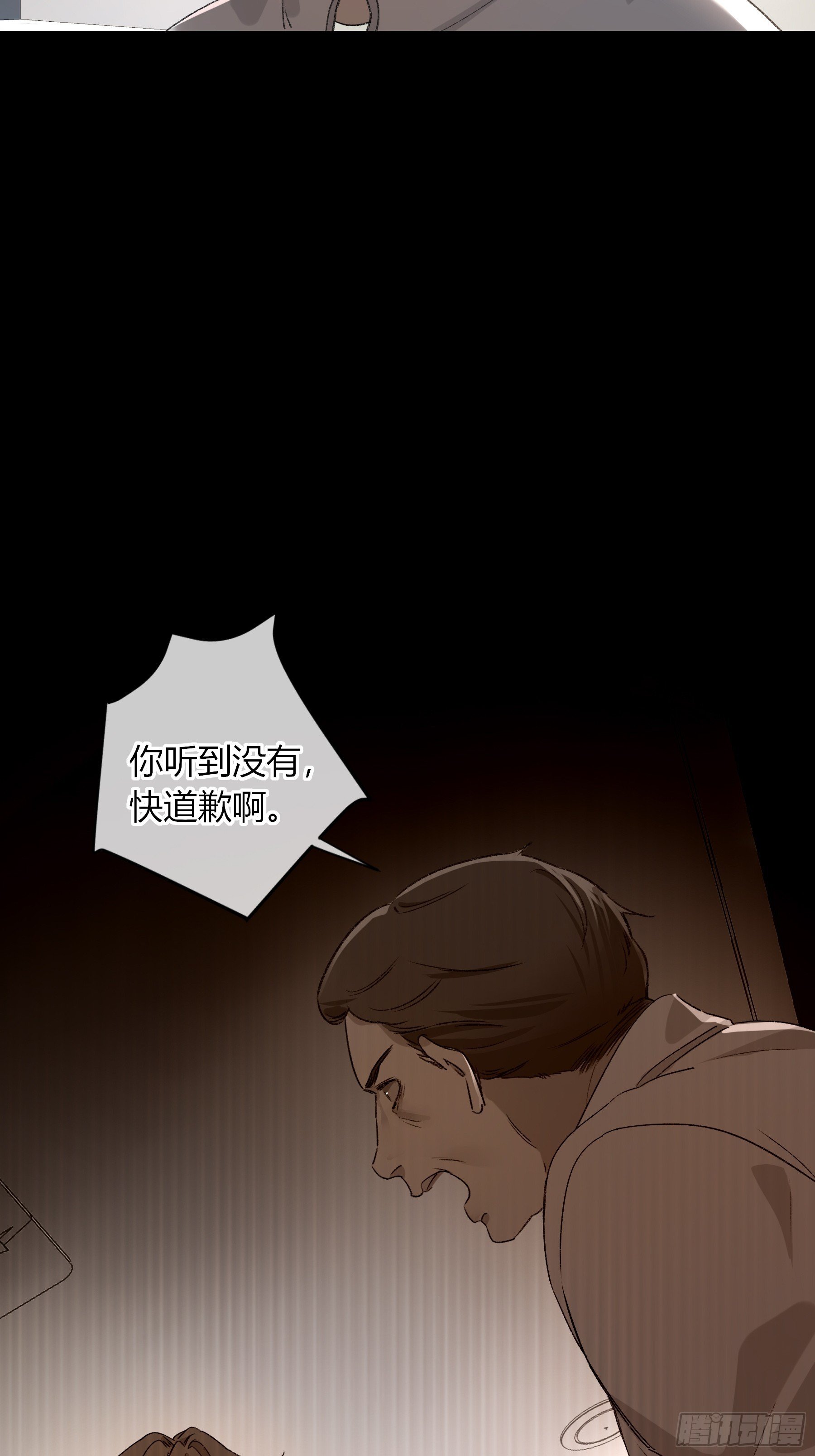 第33话-
