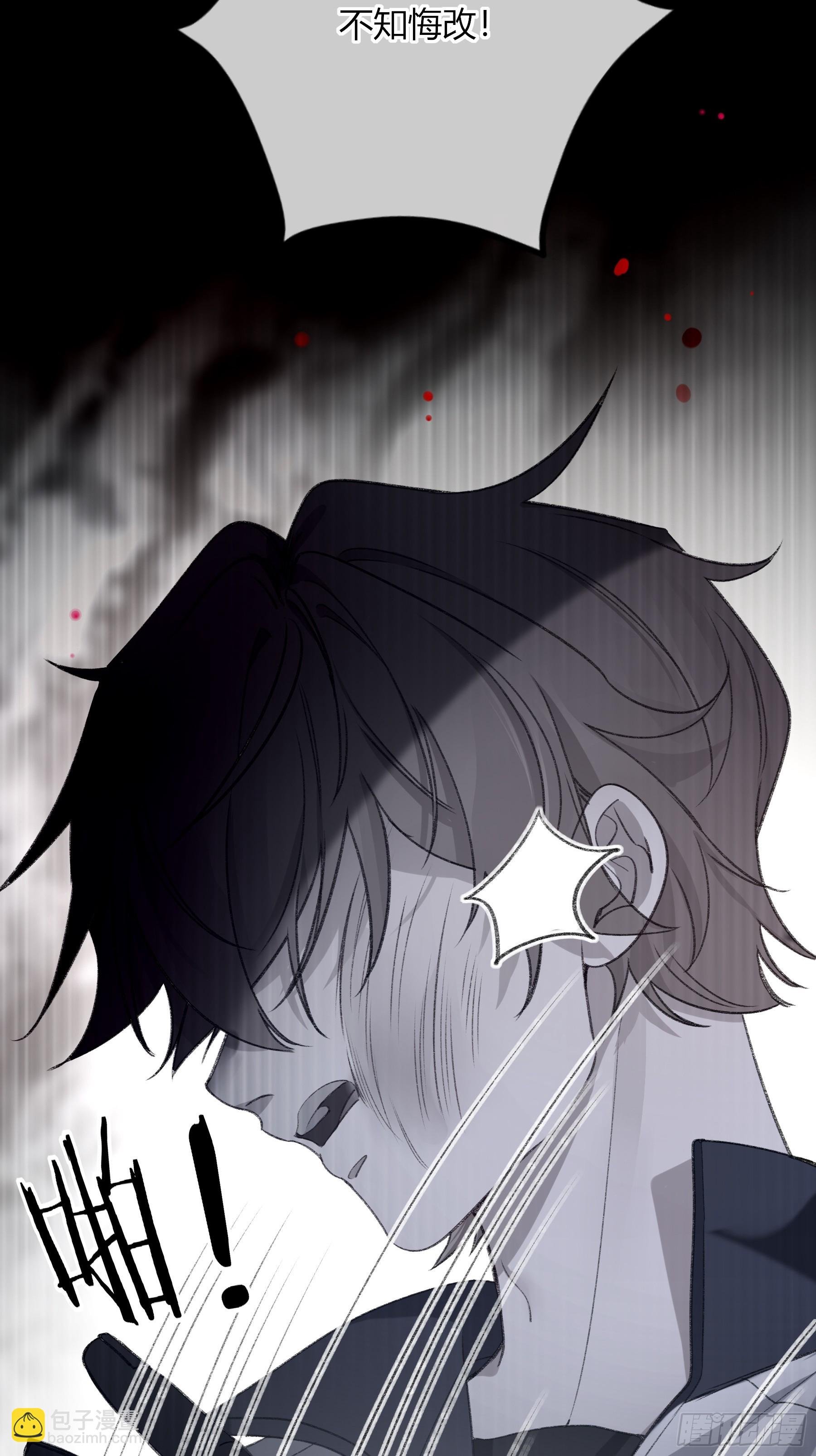 第33话-