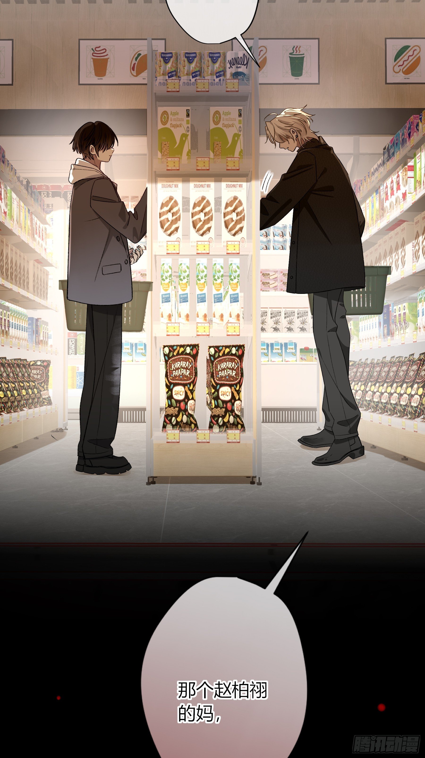 第33话-