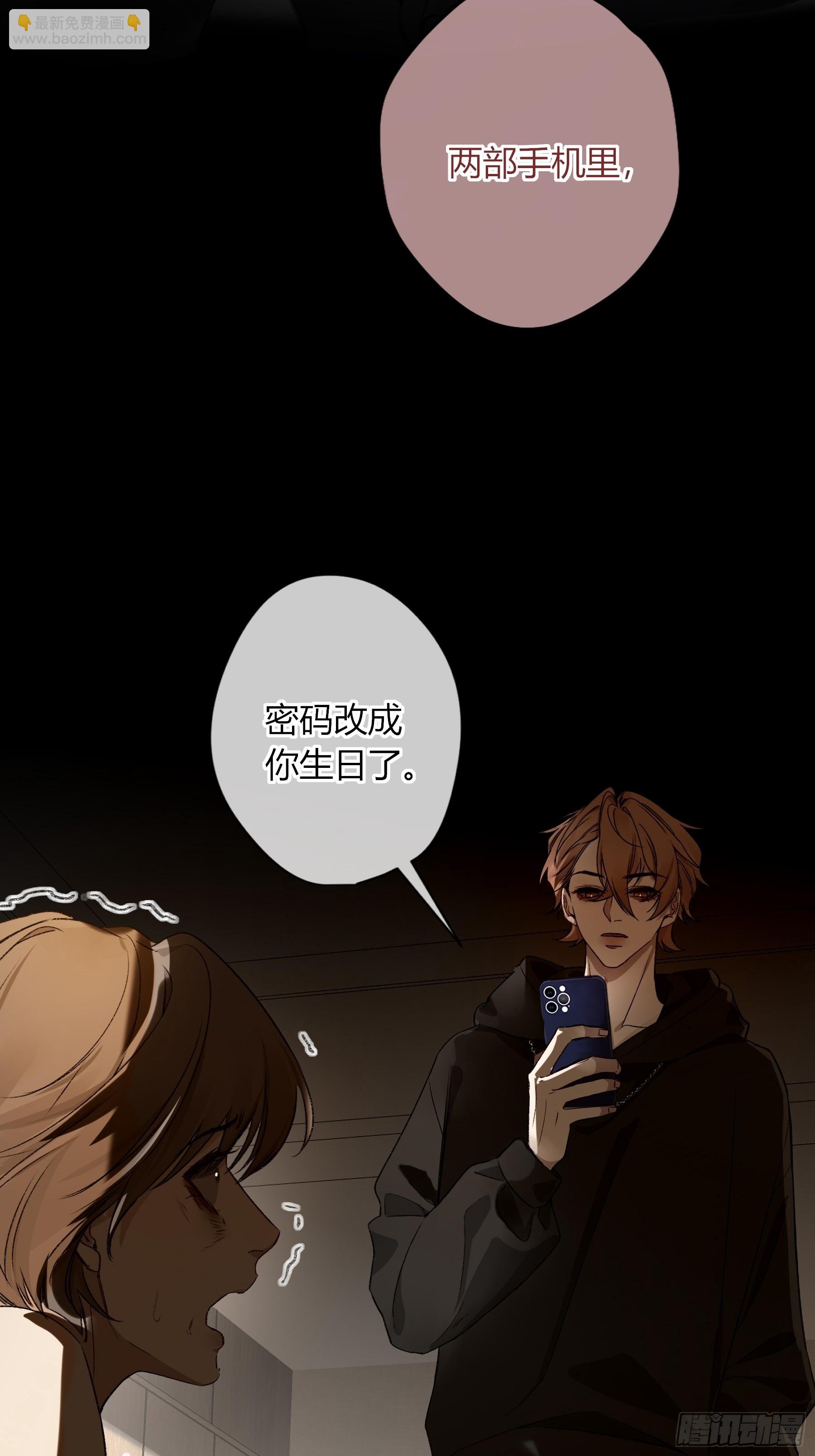第33话-