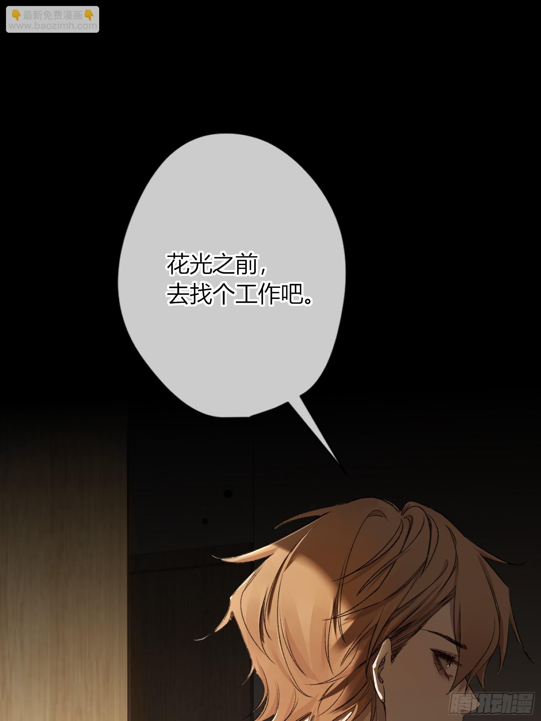 第33话-