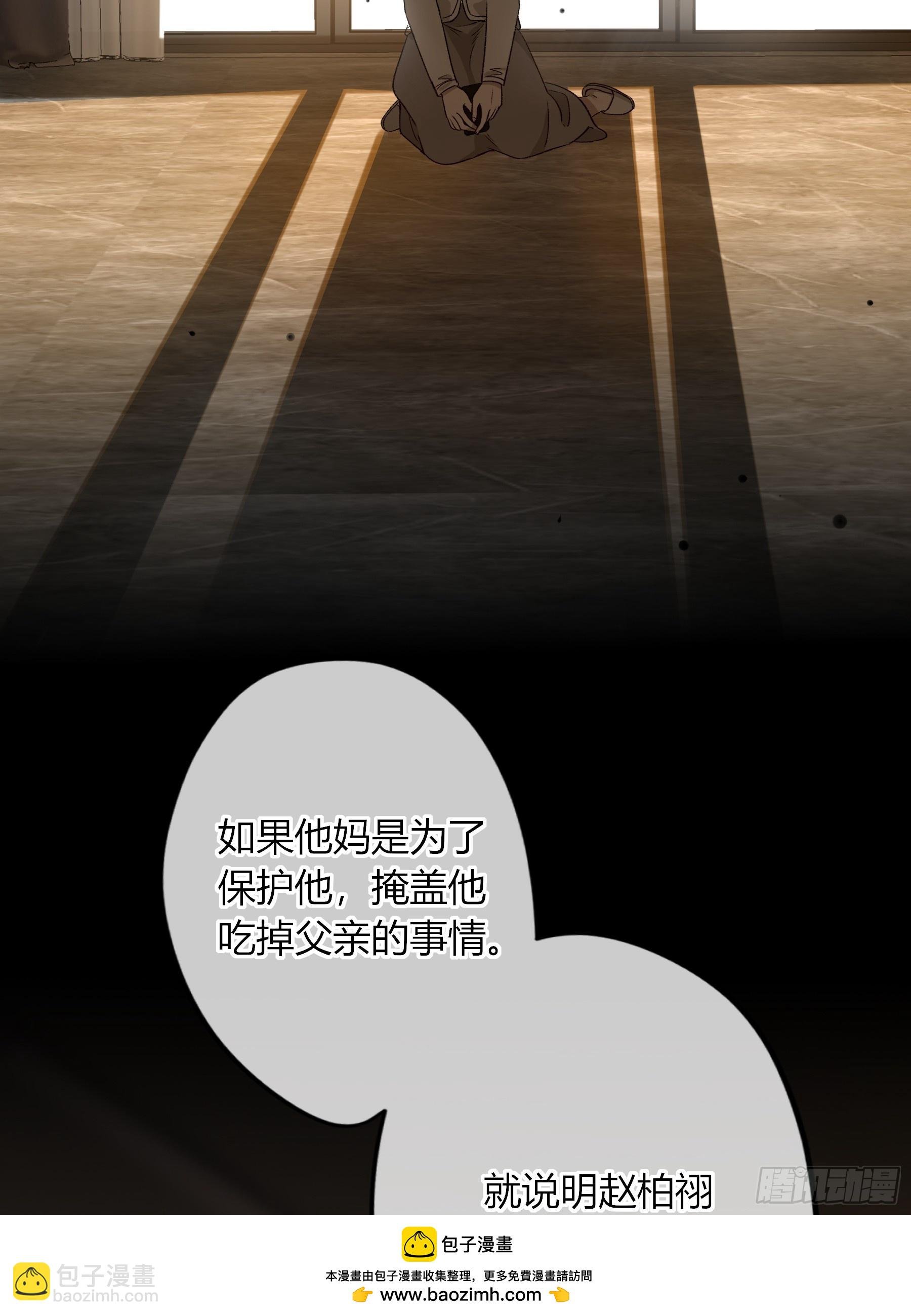 第33话-