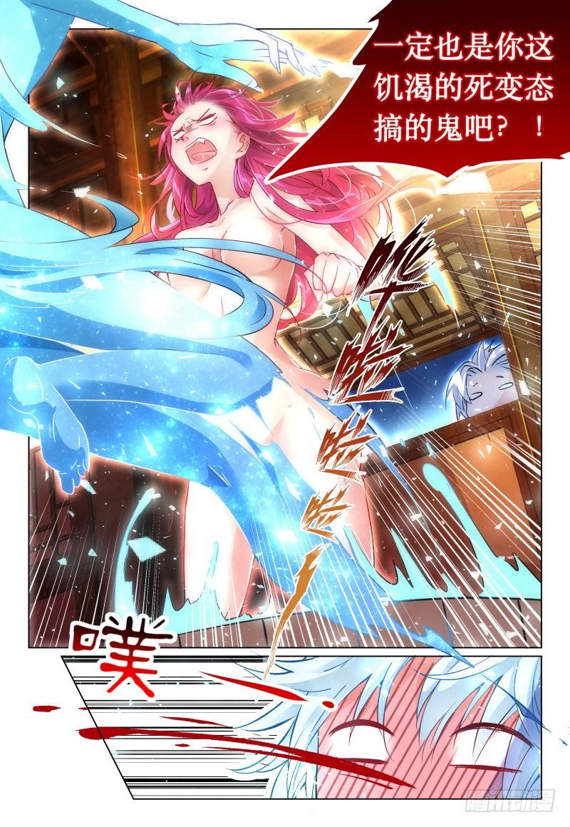 第42话 - 鸳鸯浴？