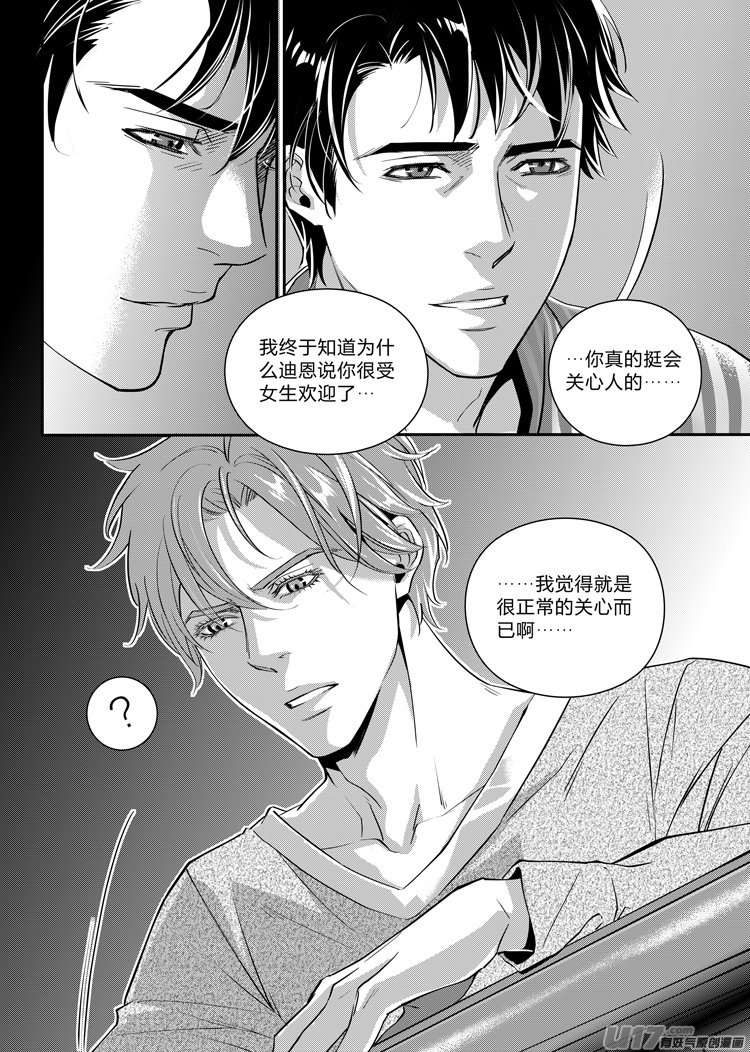 第八话（25-28）