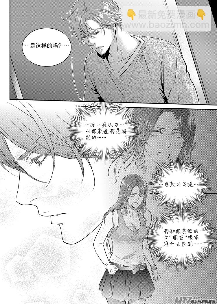 第八话（25-28）