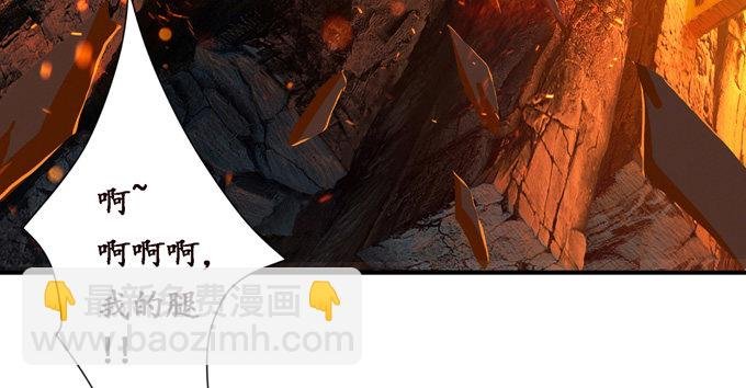 复仇的炙热