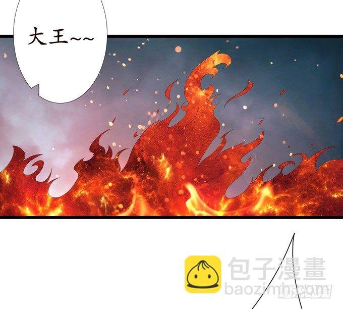复仇的炙热