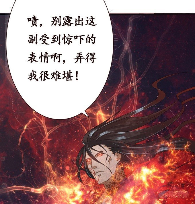 复仇的炙热