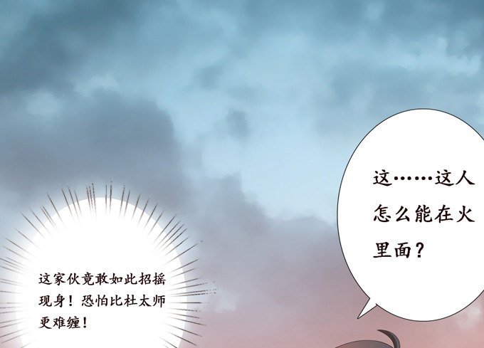 复仇的炙热