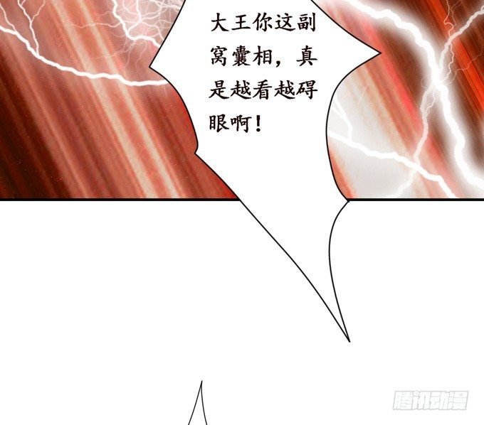 复仇的炙热