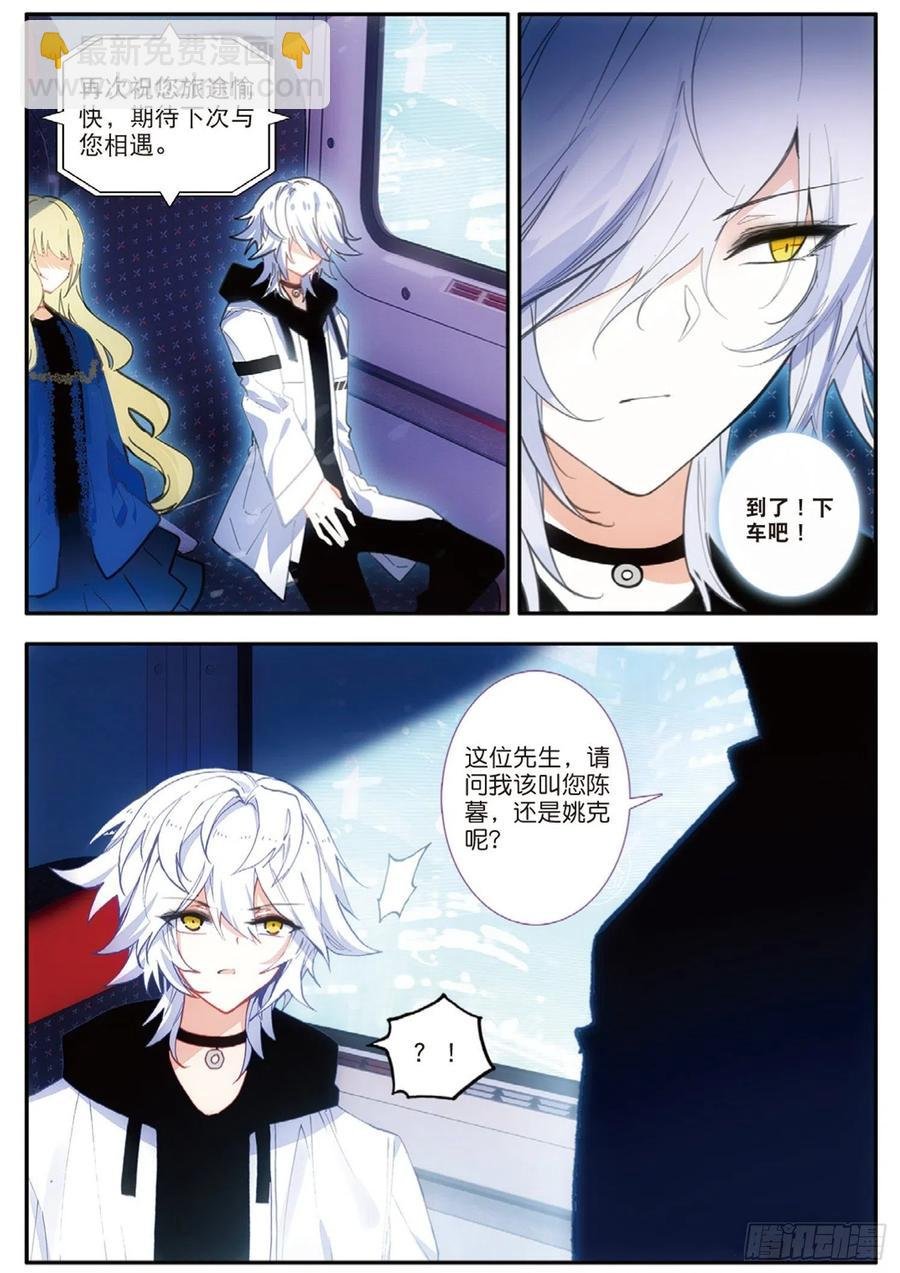 51 毒藤（下）