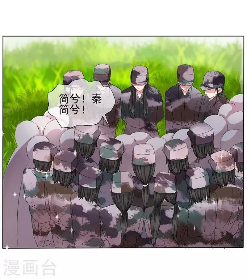 第20话 不要扔下我