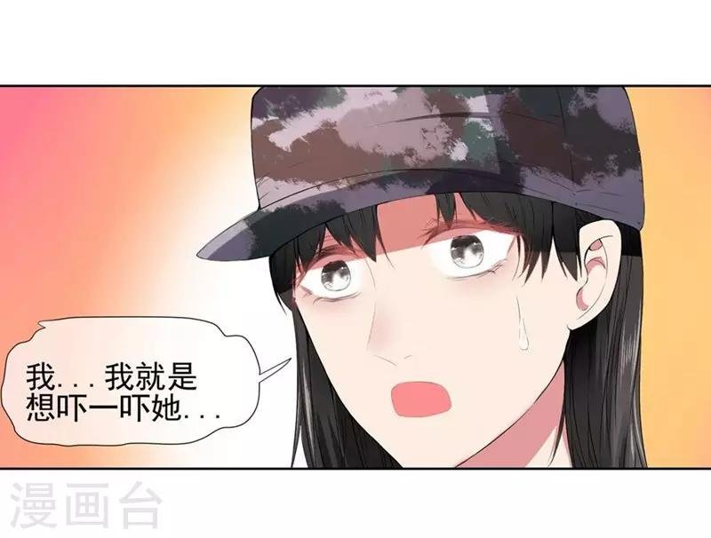 第20话 不要扔下我