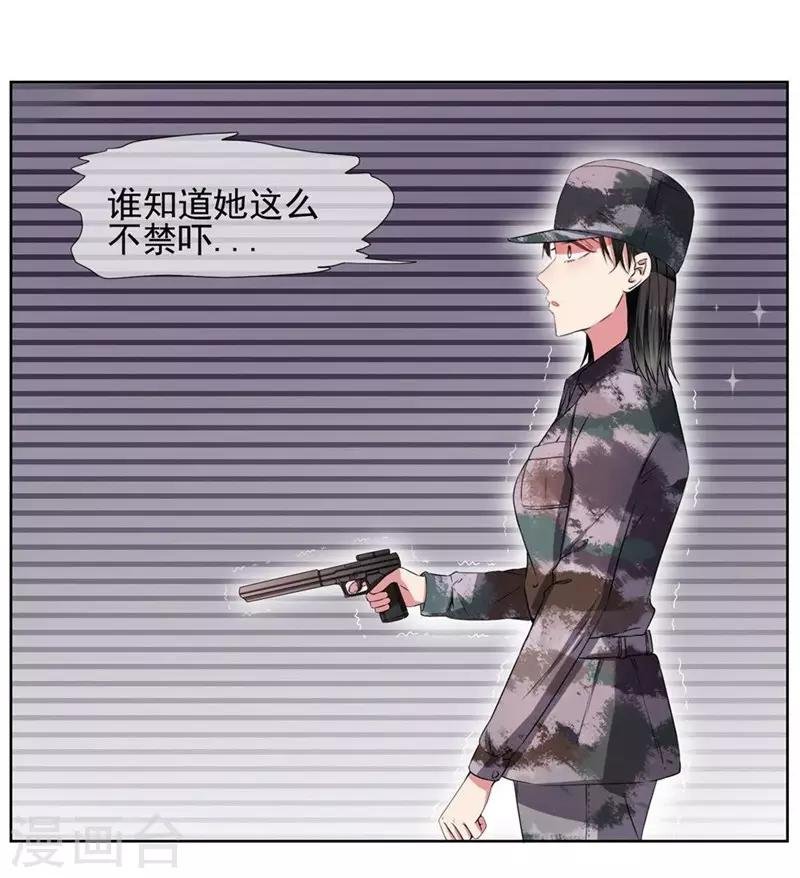 第20话 不要扔下我