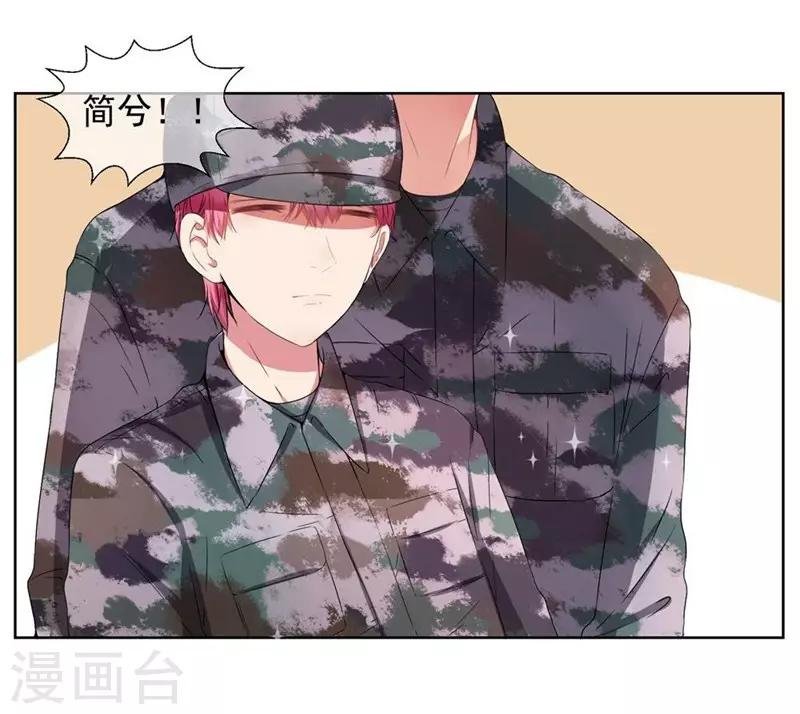 第20话 不要扔下我