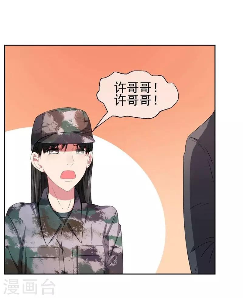 第20话 不要扔下我