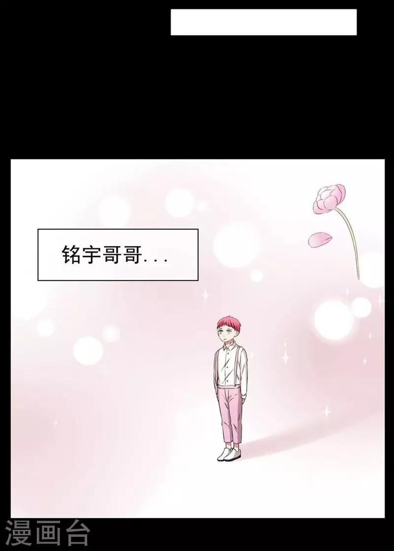 第20话 不要扔下我