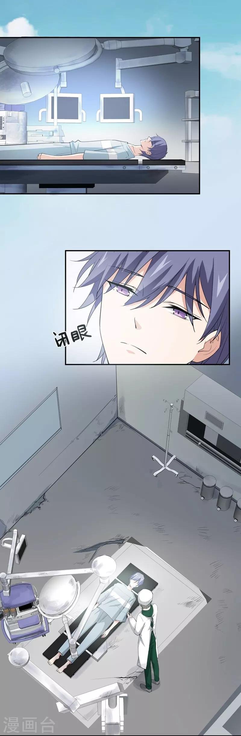第25话 你再也不是一个人了